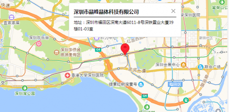深圳市晶峰晶體科技有限公司-高精密石英晶體方案解決商